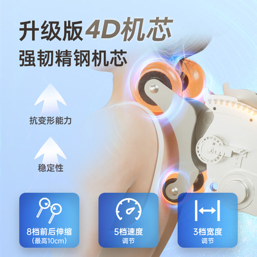 瑞多T50智能按摩椅升级4D机芯全身柔性气囊手部凸点按摩新品上市 - 图0