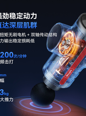 REEAD/瑞多科技筋膜枪筋络按摩枪便携肌肉肩颈腰背按摩器F-300