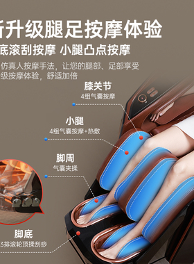 瑞多T50智能按摩椅升级4D机芯全身柔性气囊手部凸点按摩新品上市