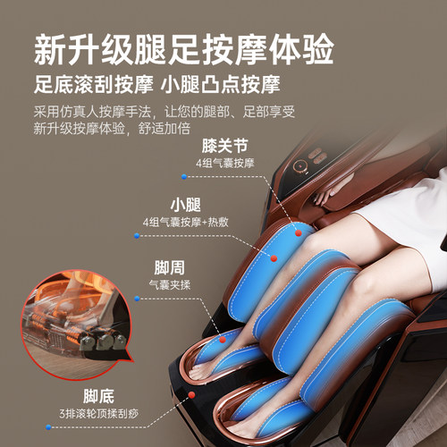 瑞多T50智能按摩椅升级4D机芯全身柔性气囊手部凸点按摩新品上市 - 图1