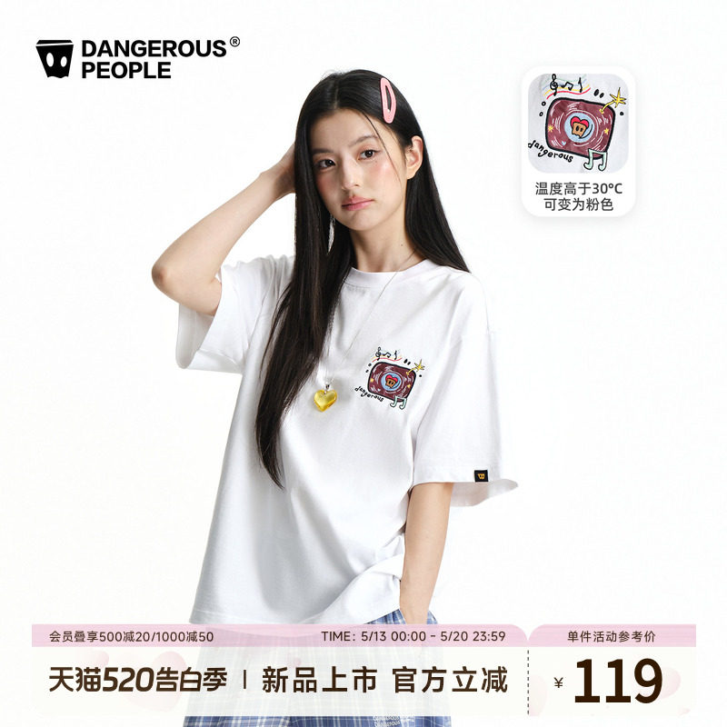 Dangerouspeople薛之谦dsp小D唱片温感变色短袖男潮牌宽松全棉T恤