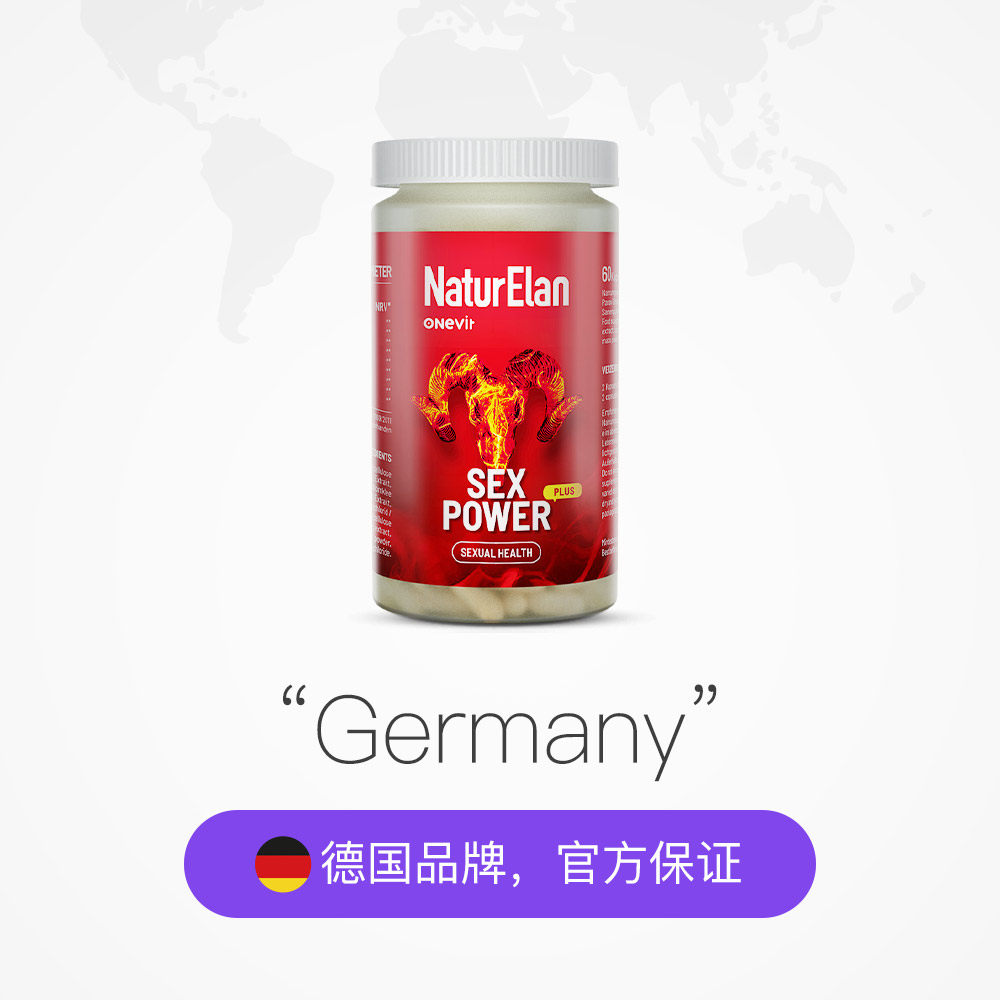  天猫国际健研馆其它植物提取物