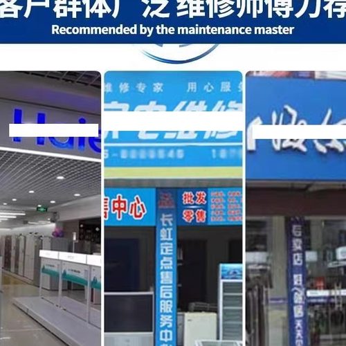 海尔冰箱电源主板BCD-320W 308WBCZ 288WF 308W线路板 电脑控制版 - 图1