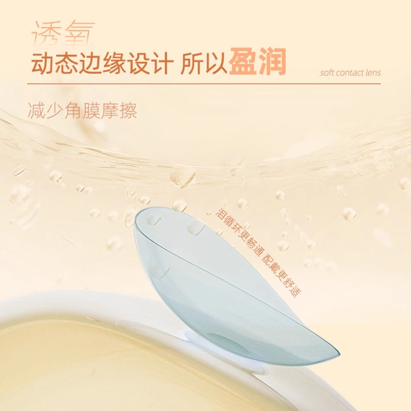 【新品】卫康金装X-bluePRO高度数隐形眼镜半年抛1片近视水润舒适