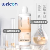 Лечебные невидимые очки, чистящее средство, моющее средство для бутылочек