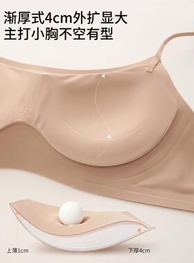 蜜桃胸加厚4cm外扩超低领