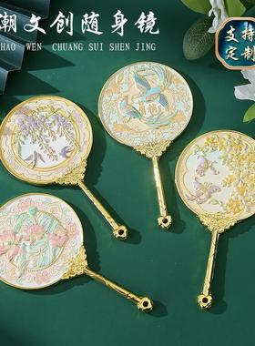 北京故宫文创镜子国风金属随身镜古风折叠镜手持化妆镜纪念品礼物