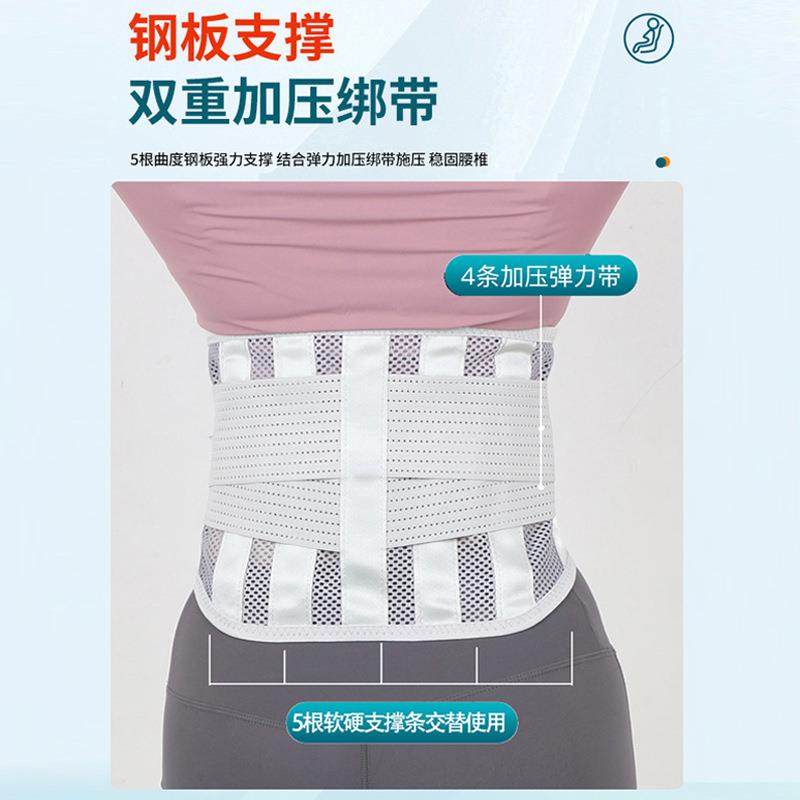厂家供应举重深蹲钢板护腰带透气加宽钢板支撑腰围男女通用护腰,淘宝优惠券,粉丝福利购,淘宝优惠卷