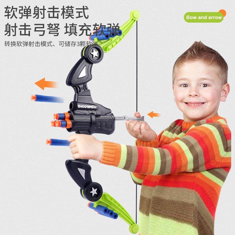 多功能折叠弓箭套装可发射软弹射击大作战男孩室内外儿童运动玩具,淘宝优惠券,粉丝福利购,淘宝优惠卷