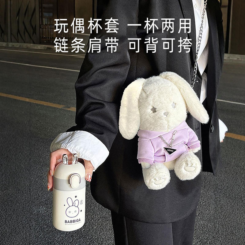 儿童生日礼物送女孩子女童10岁高端的实用可爱初中女生兔子12水杯