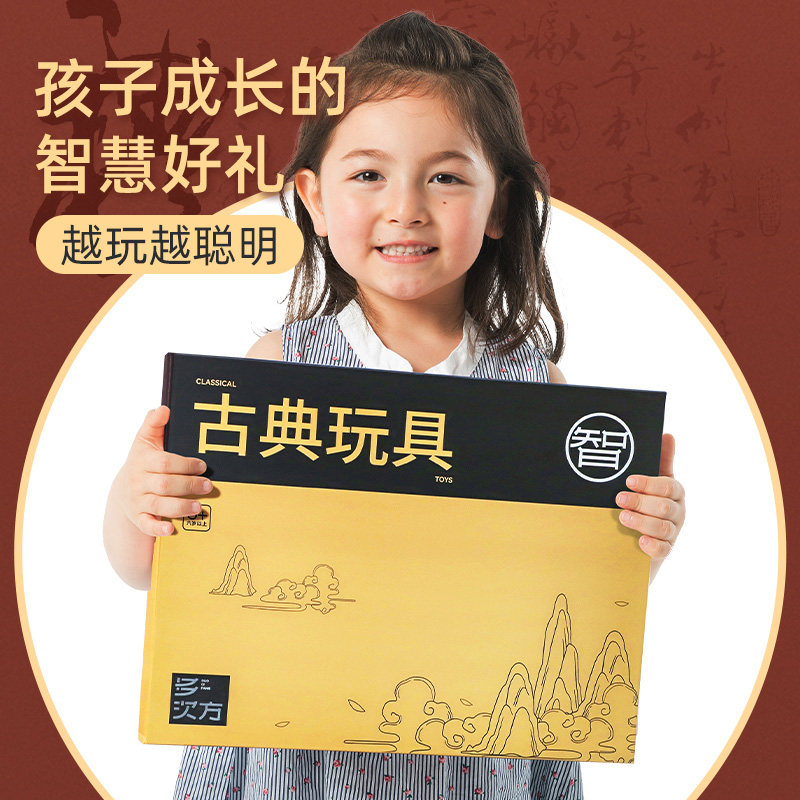 儿童生日礼物送男孩子男童的6岁5小学生实用六创意惊喜益智玩具五