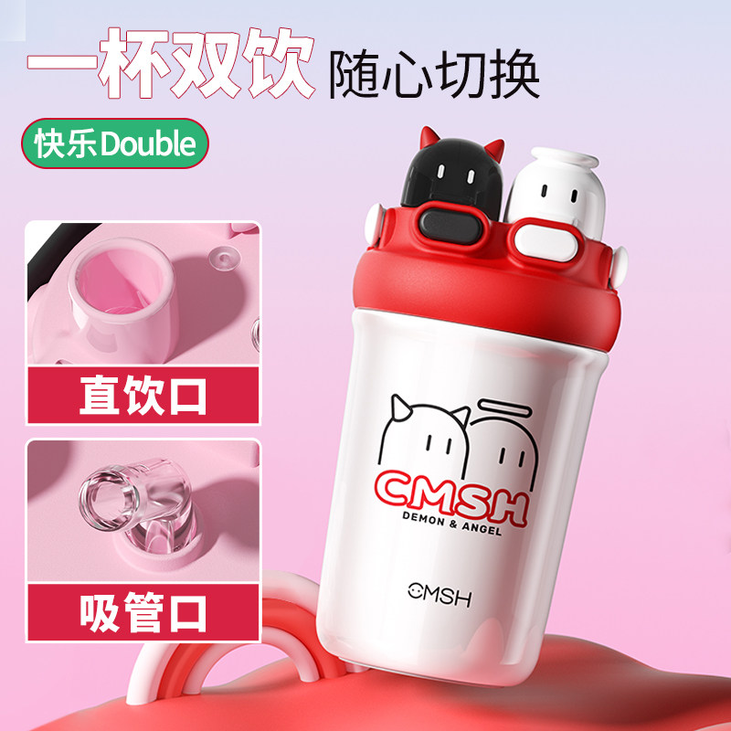 520情人节女生生日礼物送闺蜜初高中生女孩子搞怪实用的创意杯子