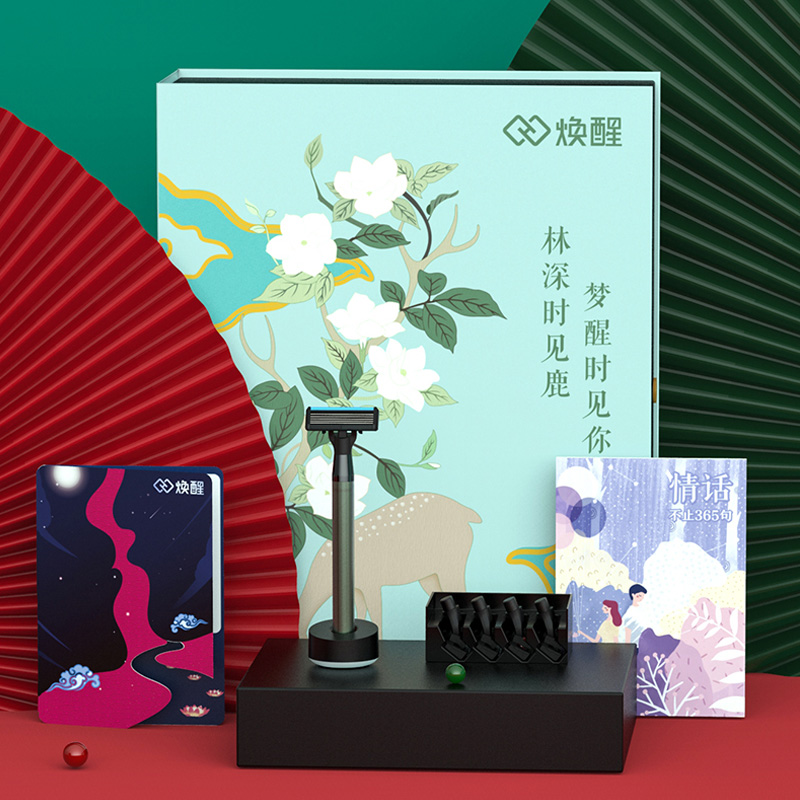 焕醒男士手动剃须刀老式手工唤醒刮胡刀礼盒2025新款高端男式五层