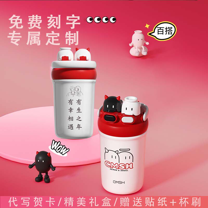 520情人节女生生日礼物送闺蜜初高中生女孩子搞怪实用的创意杯子