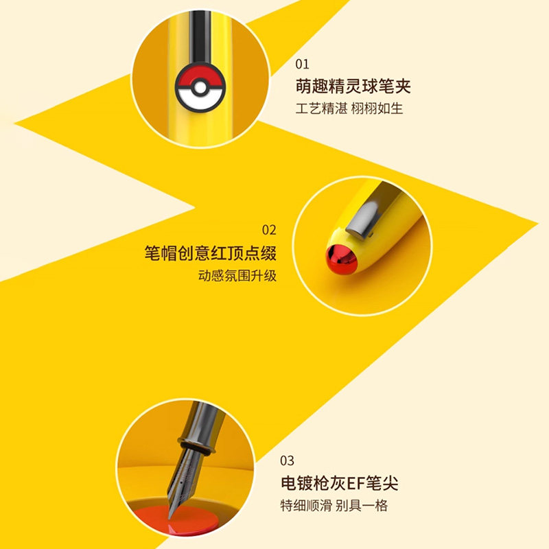 儿童宝可梦皮卡丘联名生日礼物送女孩十岁文具小学生男孩开学礼盒