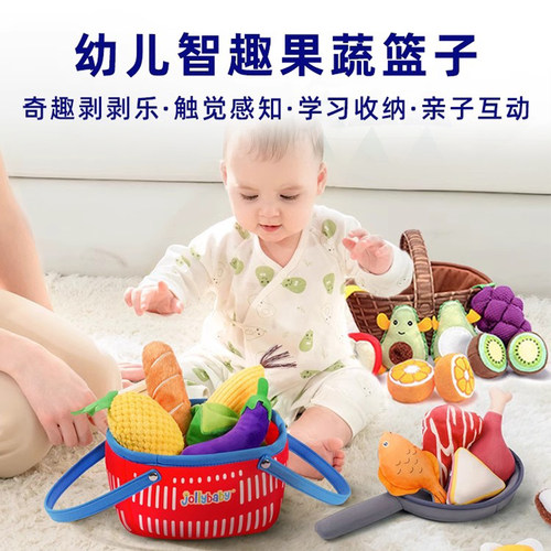 婴儿玩具0-1岁益智6早教六8宝宝11八幼儿3到9个月小月龄7一岁儿童 - 图0