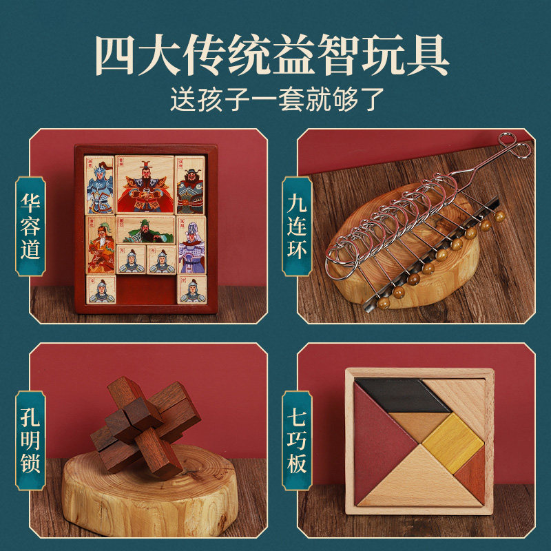 儿童生日礼物送男孩子男童的6岁5小学生实用六创意惊喜益智玩具五