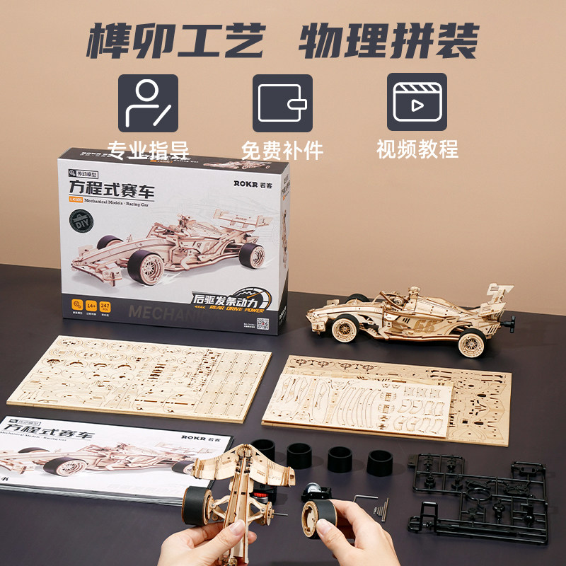 生日礼物手工diy送男朋友男友男生朋友的18岁成人的创意摆件兄弟