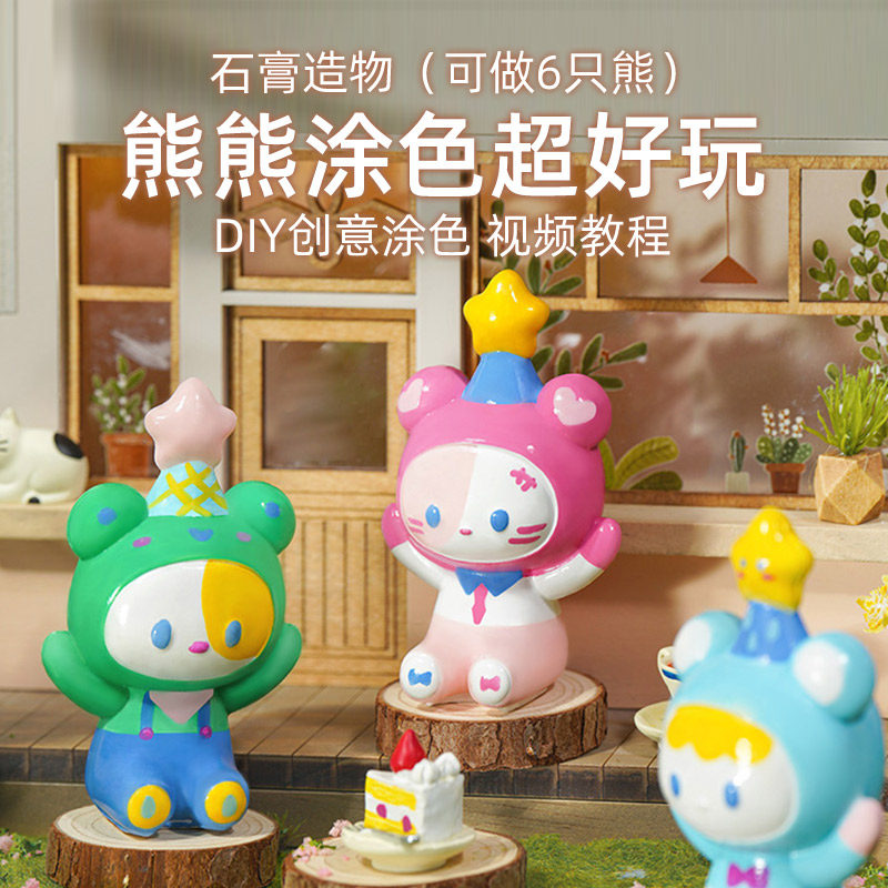 六一儿童节网红爆款生日礼物送女孩子女童喜欢8岁手工diy小学生10