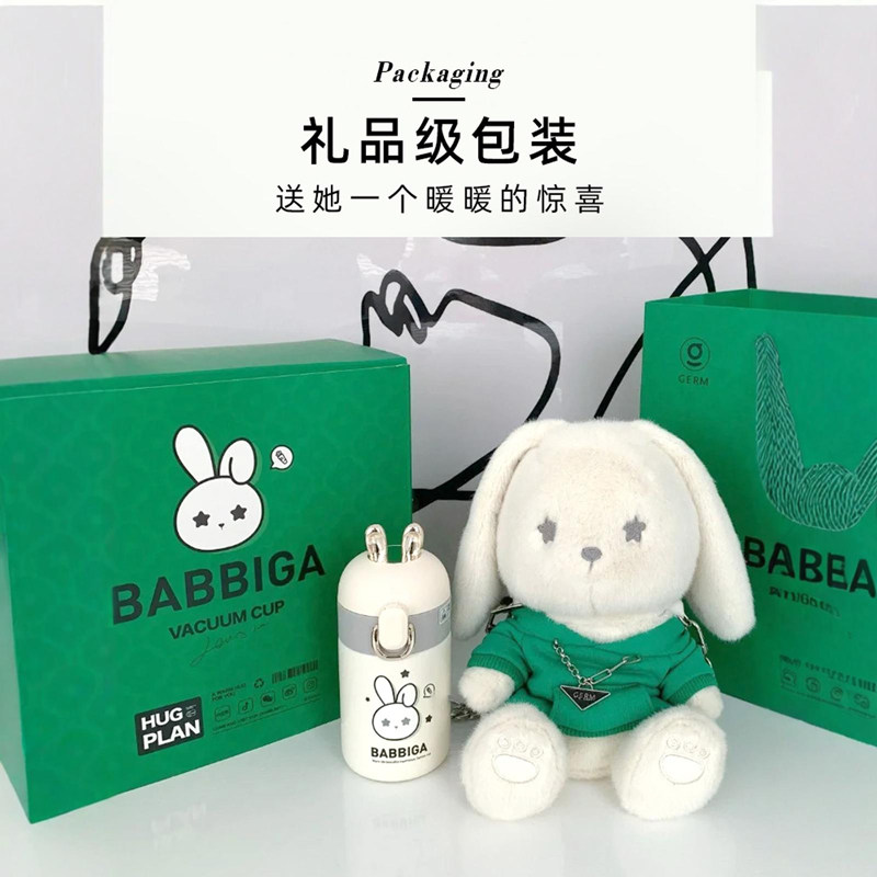 儿童生日礼物送女孩子女童10岁高端的实用可爱初中女生兔子12水杯