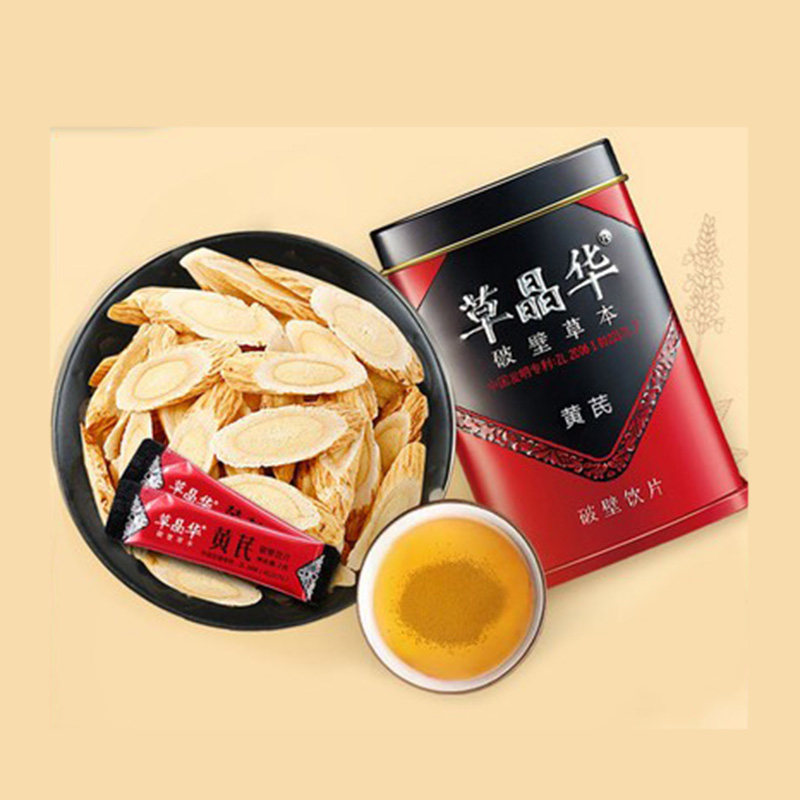 草晶华 黄芪破壁饮片 2克/袋*20袋 草精华草本饮品旗舰店,淘宝优惠券,粉丝福利购,淘宝优惠卷