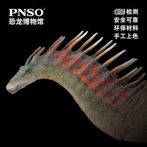 PNSO阿马加龙卢西奥恐龙博物馆1比35科学艺术模型 - 图0