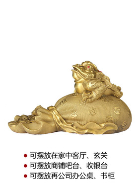 黄铜原创铜钱袋金蟾摆件中式