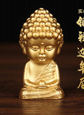卓号黄铜实心释迦摩尼中式