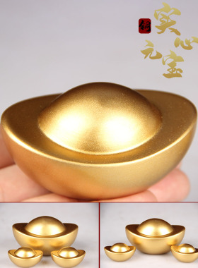 黄铜沙金色实心铜元宝中式