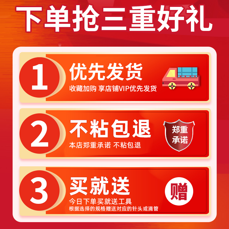 艾高502胶水强力正品小支粘鞋子金属塑料模型广告木头家具厂专用速干透明多功能粘的牢万能401强力粘合剂胶 - 图3