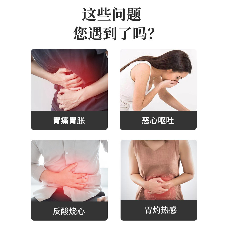 鼎炉牌胃散胃酸过多胃痛厦门的药 首补庄大药房肠胃用药