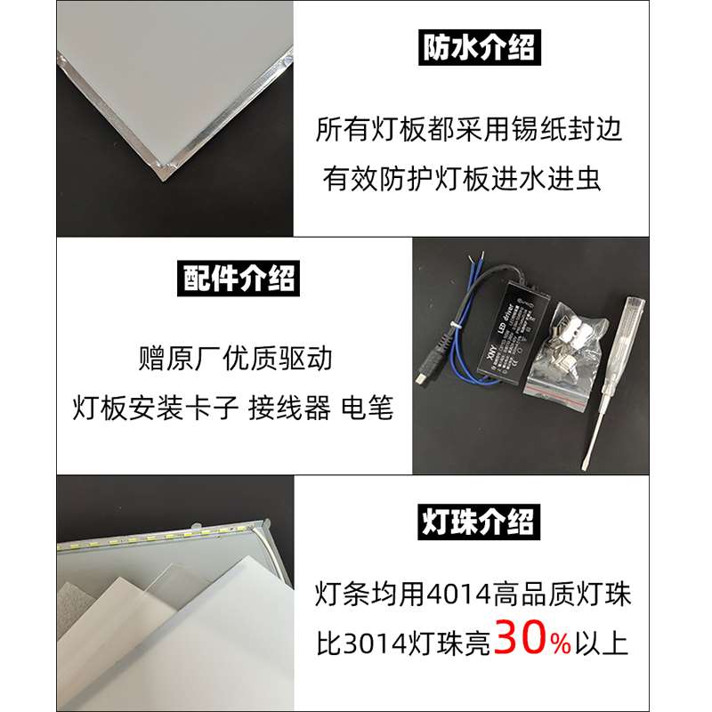 浴霸灯板集成吊顶面板led专用灯板灯芯风暖 中间照明灯泡替换配件 - 图1