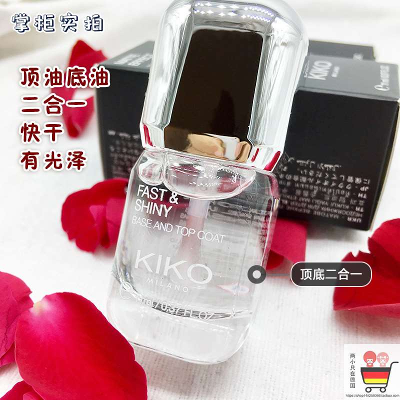 现货德国购KIKO powerpro小胖丁指甲油14号冷金闪17号豆沙色11ml - 图2