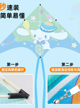 潍坊儿童卡通新款风筝微风易飞