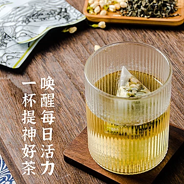 【慢城客里】茉莉绿茶独立包装一盒*10包[17元优惠券]-寻折猪