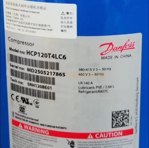 HCM120T4LC6 HCP120T4LC6 MLM076T4LC9 MLZ076T4LC9 丹佛斯压缩机 - 图1