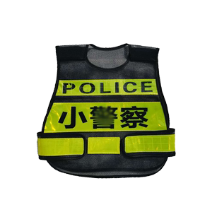 儿童角色扮演警察反光马甲套装