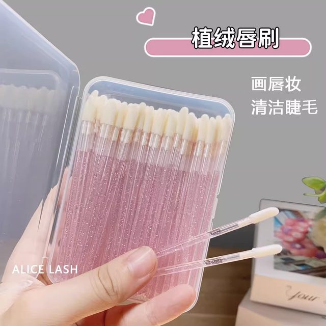 Lip brush, lipstick brush, disposable eyelash cleaning stick portable cotton swab mousse cotton swab flock brush eyelash store special