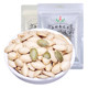 Zhenglin Melon Seeds 168g Original Salted Pepper Nut Roasted Seeds