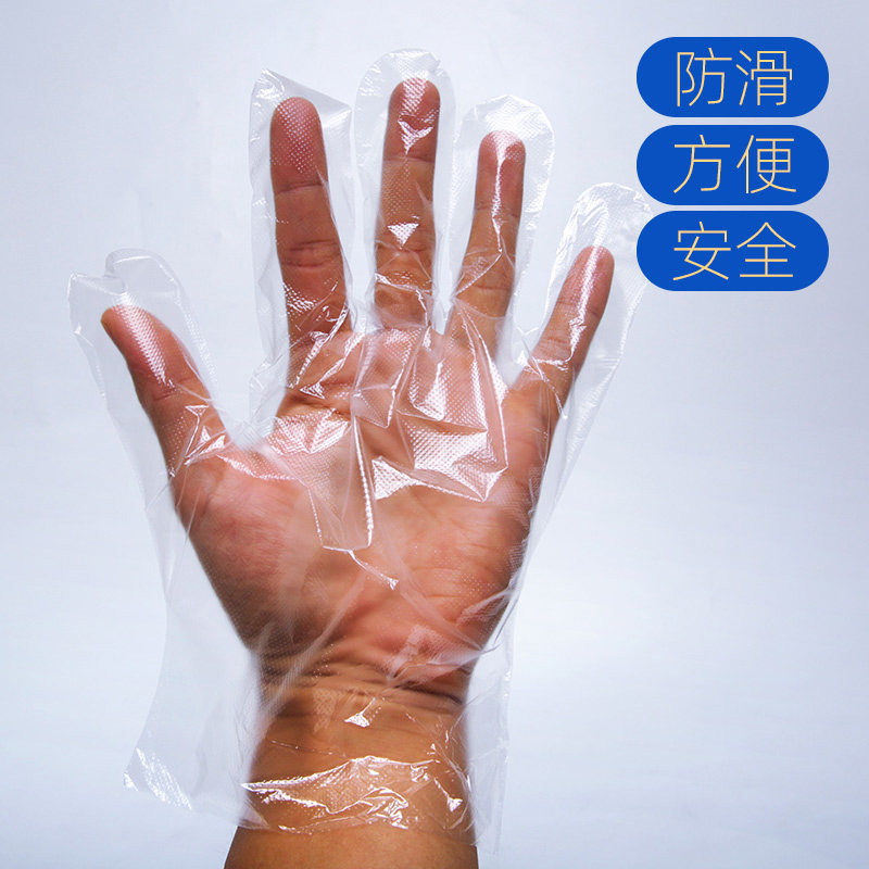 1000只医疗级加厚一次性手套餐饮食品PE塑料薄膜手膜透明医用检查,淘宝优惠券,粉丝福利购,淘宝优惠卷