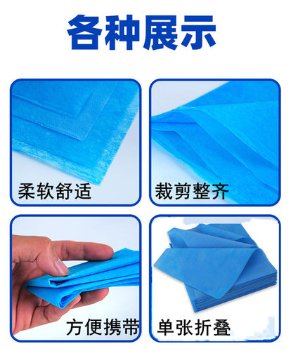 60*90cm妇科检查垫单防水防油中单一次性无菌医用小床单美容床垫 - 图1