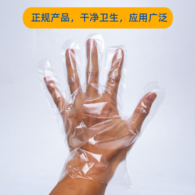 1000只医疗级加厚一次性手套餐饮食品PE塑料薄膜手膜透明医用检查,淘宝优惠券,粉丝福利购,淘宝优惠卷