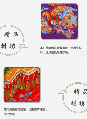 宝盖伞刺绣四龙苏绣华盖伞黄罗伞佛顶伞盖龙伞