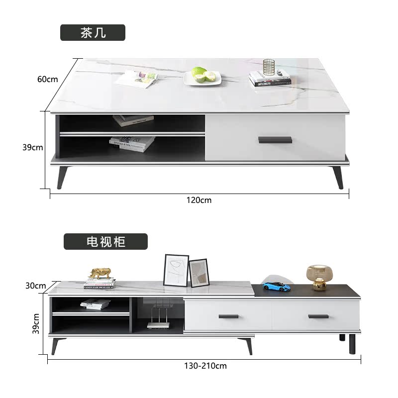 北欧简约现代客厅家具亮光岩板茶几电视柜小户型伸缩电视柜茶几款