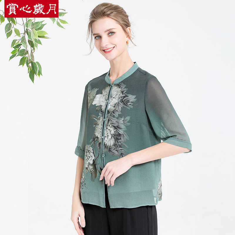  赏心岁月中老年女装