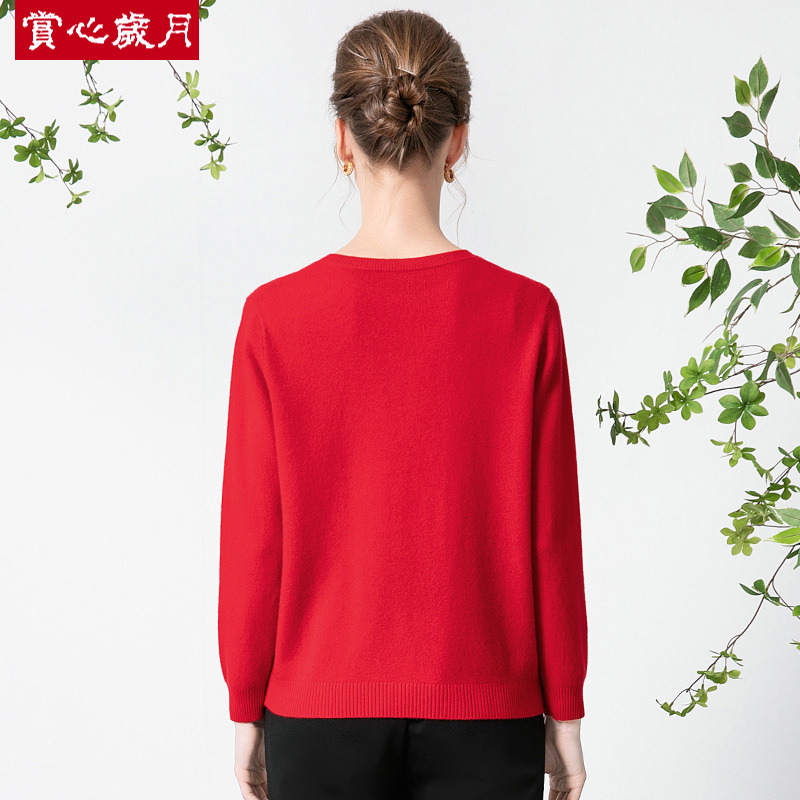  赏心岁月中老年女装