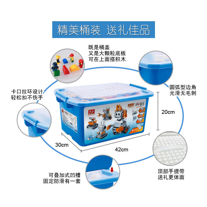  腾和玩具建构/拼插积木