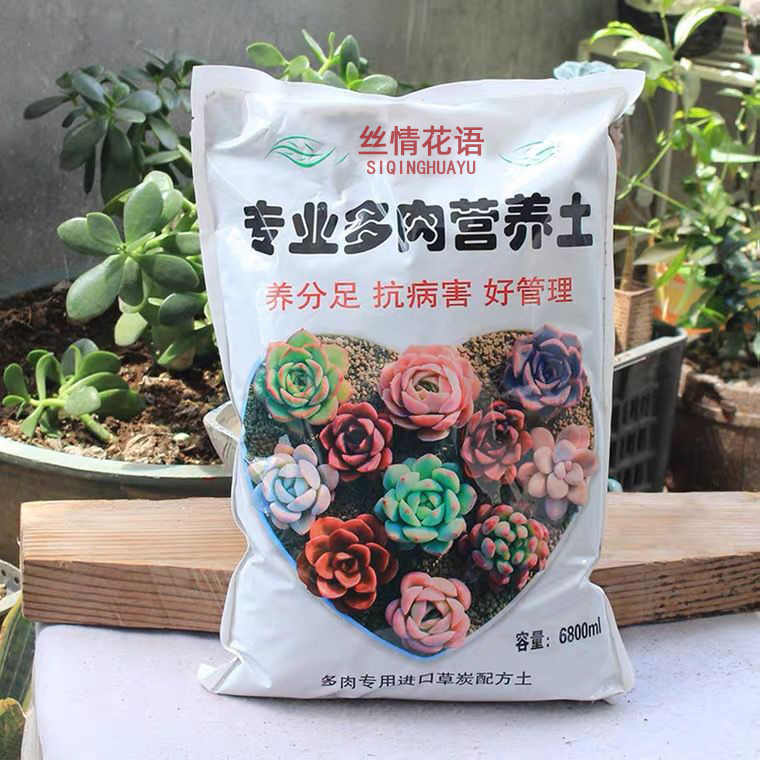 土壤腐殖土 新人首单立减十元 22年3月 淘宝海外