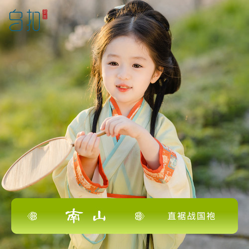 乌扣.南山 汉服女童战国袍春秋儿童中国风古风亲子直裾袍套装春季 - 图0