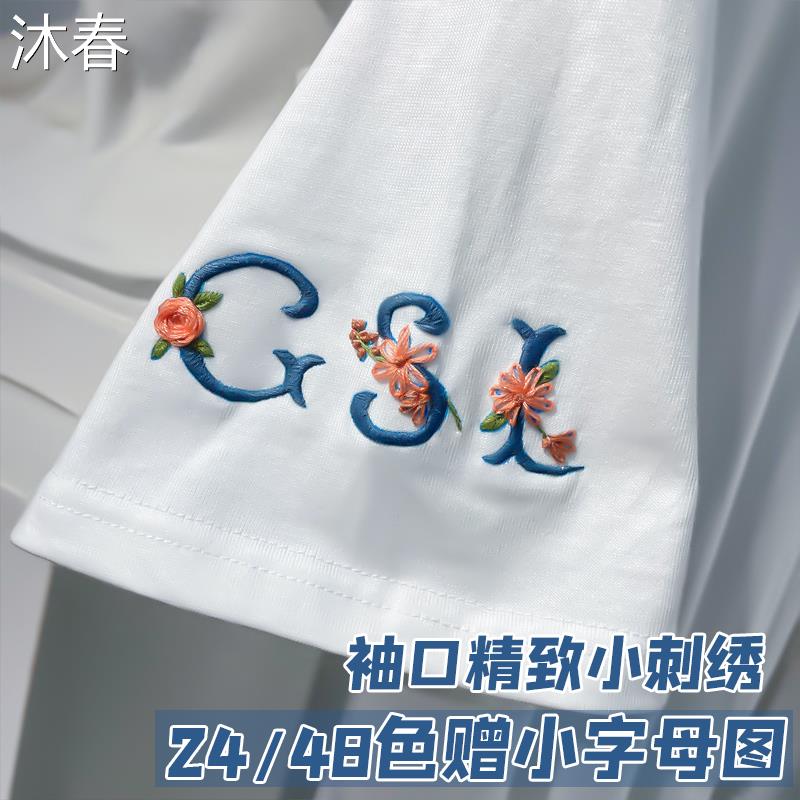 姓氏刺绣T恤diy材料包手工短袖情侣字母卫衣名字衣服送男友礼物-图1